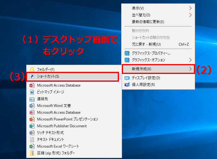 デスクトップの表示 アイコンをタスクバーに設置する Windows10 Yoshi Tech Blog