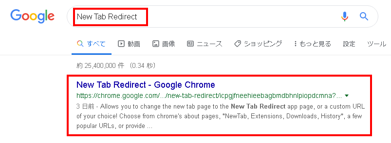 Chrome 閲覧履歴を非表示 で起動ページや新しいタブを開く拡張機能 Yoshi Tech Blog