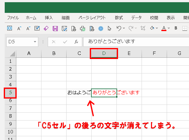 基本操作 セルの幅や高さを変更する方法 Excel Yoshi Tech Blog