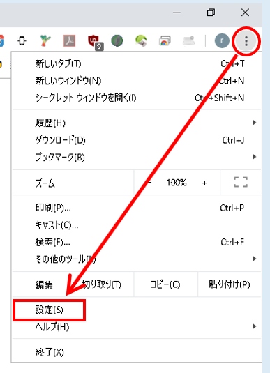 ダウンロード保存先の確認と変更の手順 Google Chrome