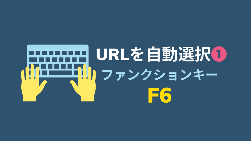 select-URL-1