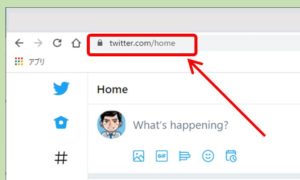 Twitter_PC版のURL