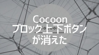 解決 3本線 と縦3点 アイコン正式名称とテキスト入力方法