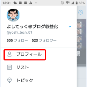 Twitter-profile
