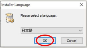7+ Taskbar Tweakerのインストール_言語を日本語でOK
