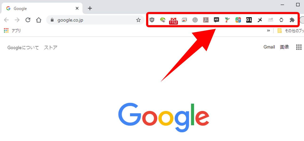 Chrome_ツールバーの拡張機能アイコン