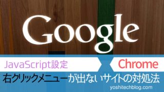 簡単 Chromeの印刷でプリンター本来の詳細設定を開く方法