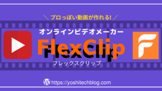 無料13選 あだ名メーカー 自動ニックネーム作成ツール