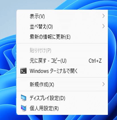 Windows10仕様の右クリックメニュー