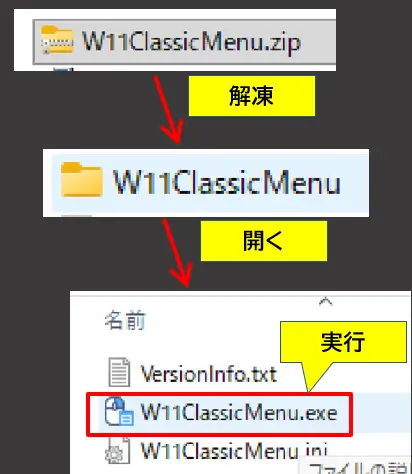 classic_context_menu-の使い方