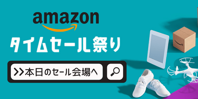 Amazon_time_sale