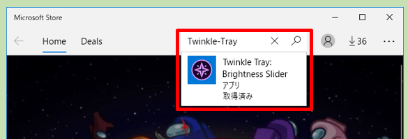 Twinkle-Trayのインストール