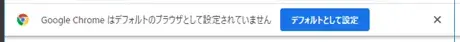 『再表示させない』のボタンは無い