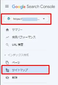 サチコのサイトマップ設定へ