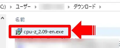 CPU-Zインストーラーの起動
