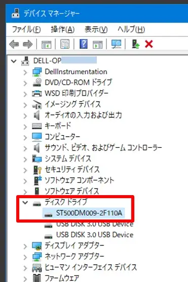 デバイスマネージャーのディスクドライブで確認