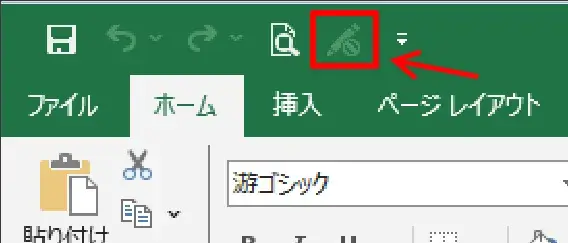 読み取り専用コマンドが追加された