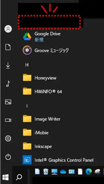 Chromeアプリが削除された