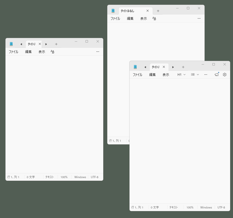 メモ帳を複数起動しても別々で開くようになった